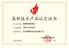 중국 Bohyar Engineering Material Technology(Suzhou)Co., Ltd 인증